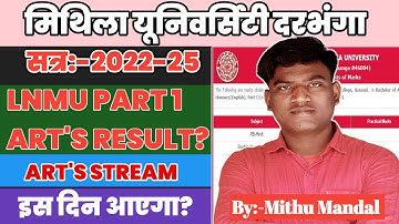Lnmu BA Part 1 Result 2022-25 । Lnmu Part 1 Art