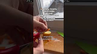 ART WB:#ww129951 #находкисвб #обзорывб #wildberries #готовка