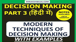 Modern Techniques Of Decision Making || Decision Making || Part 3 (In Hindi)