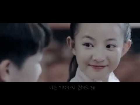 [FMV]  시간의 끝에서 널 기다려/ Love You  Forever/ 아재시간진두등니 ost /       임언준, 린옌쥔, 林彦俊, Lin Yan Jun/상플 드라마