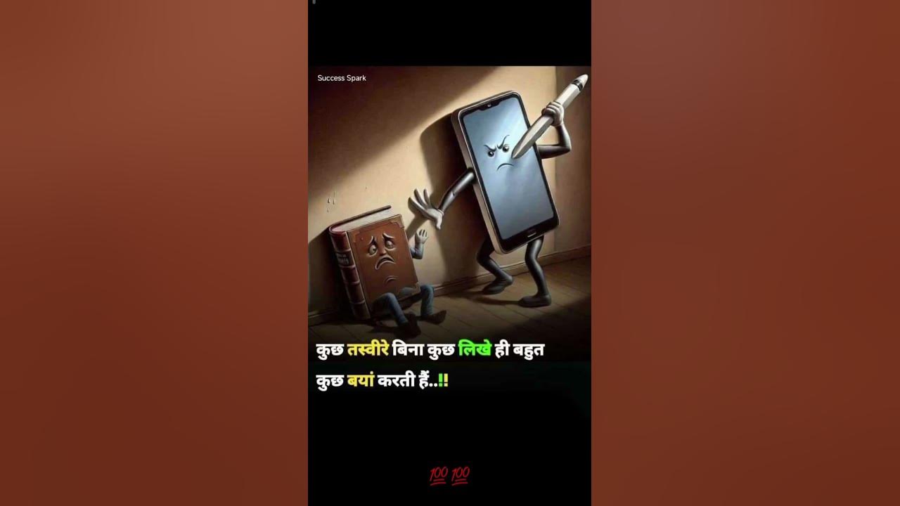 hindi holi audio