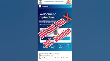 Aadhaar Card DOB Limit Cross Solution | Full Video Link | #newsbyajai  #aadharcard #uidai