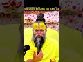 pramanand ji Maharaj 😎😎