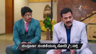 Amruthadhaare | Ep - 969 | Preview | May 26 2026 | Zee Kannada screenshot 5