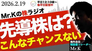 【いい感じ】上昇相場が続くなら、この戦略がいいかも？