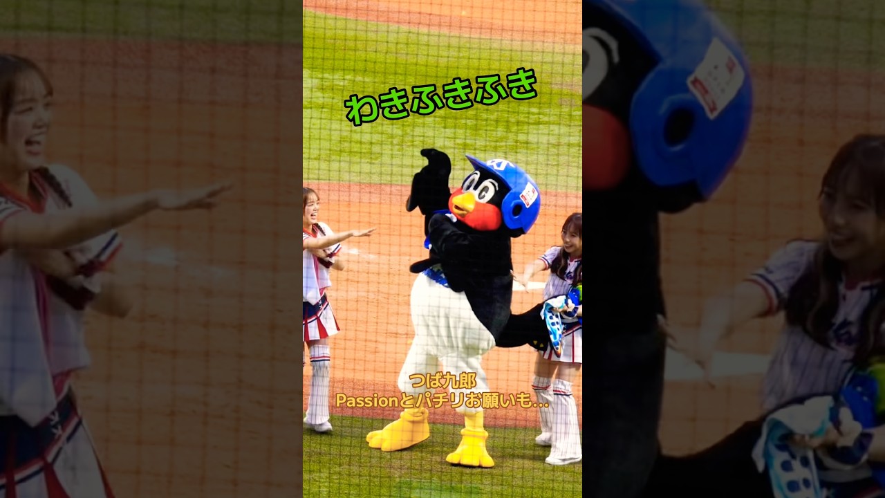 Tsubakuro poses with Passion after the game. Is he using the towel