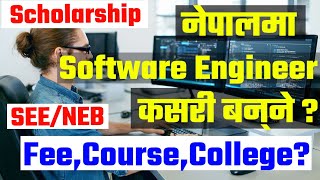 Software Engineer नेपालमा कसरी गर्ने।Fee,Course &College।How to Become Software Engineering in Nepal screenshot 2