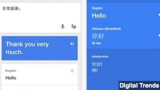 Google Translate App for iOS7 Adds Handwriting