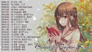 Beautiful Harutya 春茶 Songs for Studying and Sleeping - 1 Hour Japan Music【BGM】