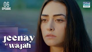 Jeenay Ki Wajah | Waves of Hope - Ep 06 | Turkish Drama | Urdu Dubbing | Tolgahan, Esra Bilgiç |RN2Y