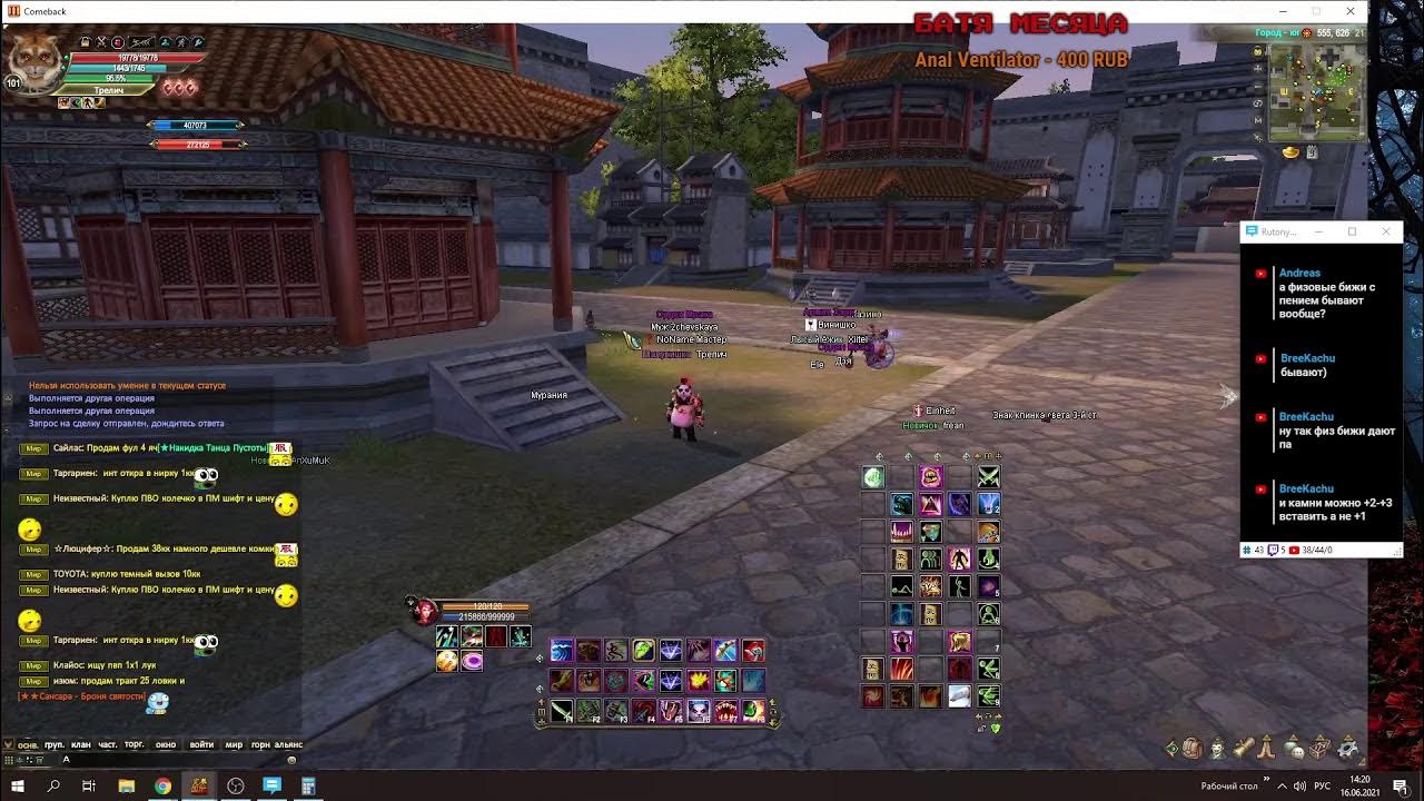 Comeback pw 1 4 6 шлем героя. 6. 4 6 х. комбек пв 1. 4 6 х.