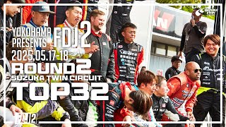 FORMULA DRIFT JAPANの配信のサムネイル画像