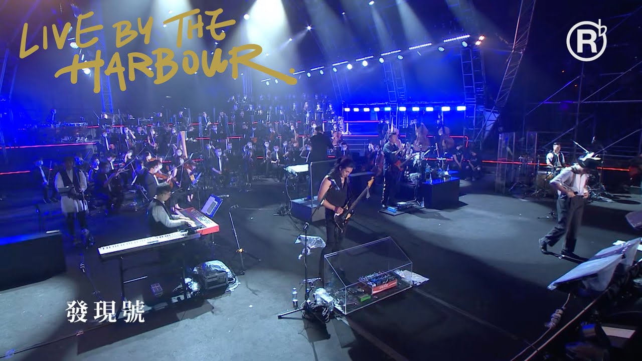 RubberBand - 發現號 (RubberBand X HKFO Live by the Harbour)