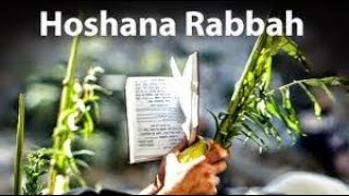What is Hoshana Rabbah?