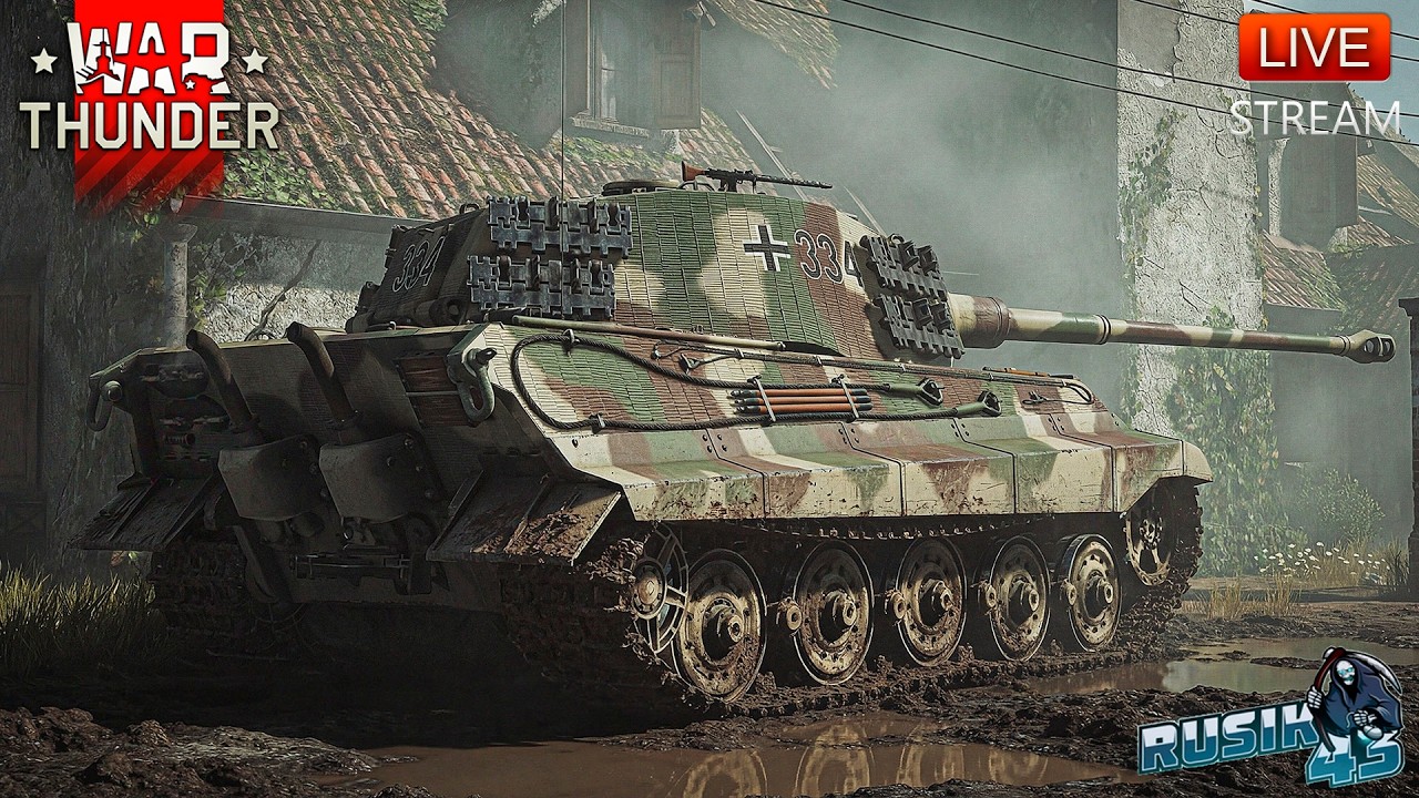 НЕ СТРАДАЙ, а ИГРАЙ в WAR THUNDER!