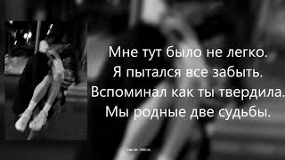 Vnuk - #Яжевнук (Lyrics)