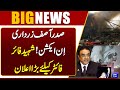 Karachi Gul Plaza Fire | Latest Update | Breaking News | Dunya News