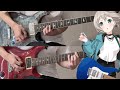 IGNITE GLOW / Afterglow【BanG Dream!】(Guitar cover)