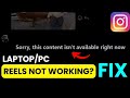 Instagram Reels Not Working PC Fix | This Content Isn’t Available Error | Reels Not Loading Laptop 🚀