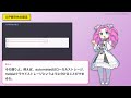 Archivematicaのtransferにおいて、processing_configを使う