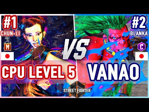SF6 🔥 CPU Level 5 (Chun-Li) vs Vanao (Blanka) 🔥 Street Fighter 6