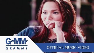 Video thumbnail of "แพ้ใจ - ใหม่ เจริญปุระ 【OFFICIAL MV】"