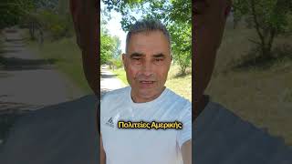 Καμπουρίδης: Τουρκική Παράνοια – Γιατί τα ΜΜΕ του Ερντογάν βλέπουν ΠΟΛΕΜΟ με Ελλάδα & Κύπρο