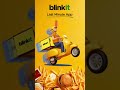 Blinkit Job Apply Step by Step | 100% Working Process | Blinkit में नौकरी कैसे मिले?