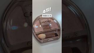 강사가 추천하는 찐찐템 TOP5 (오버립과정) #shorts