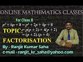 Factorisation || ASSIGNMENT #mathematicsshala