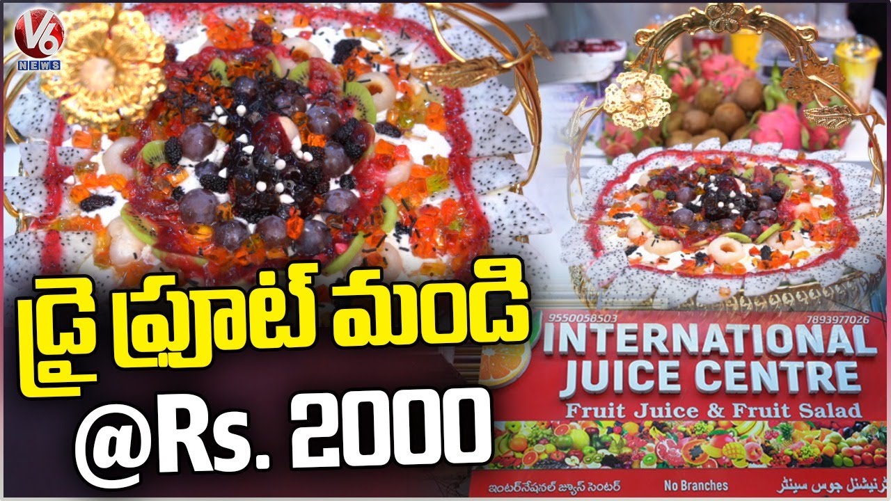 Fruit Mandi International Juice Centre, Mehdipatnam Hyderabad V6