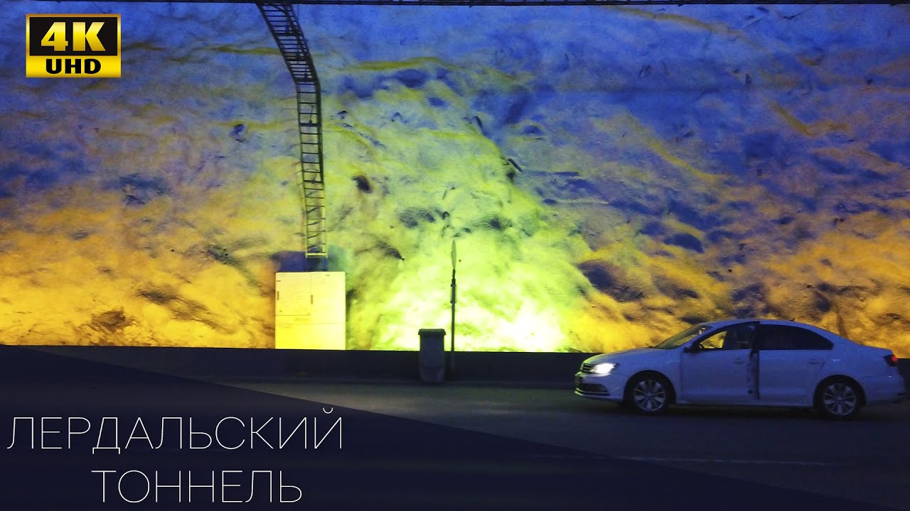 Самый длинный автомобильный маршрут