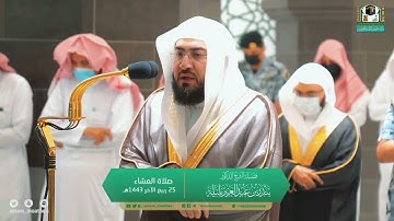 ما أجملها من تلاوة وما أروعه من تحبير | تلاوة من سورة القصص للشيخ بندر بليلة عشاء 25-4-1443هـ