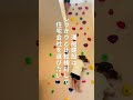 ボルタリングのある平屋♪勾配天井の高さを活用して楽しいお家ができました! #運船建設 #マイホーム#注文住宅 #ボルタリングのある家 #ボルタリング