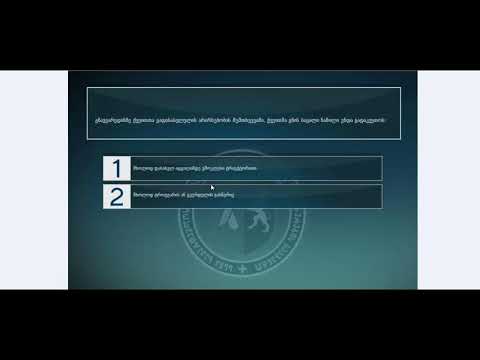 9 მართვის მოწმობის ბილეთები (მძღოლის, მგზავრის და ქვეითის მოვალეობაm, საცნობი ნიშნები, კონვეცია)