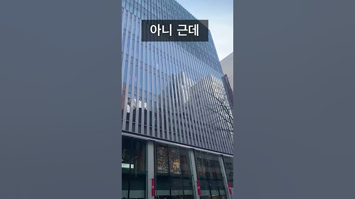 한국 MUJI에는 없은 거! 앞으로도 없을거? #shorts #japan #tokyo #도쿄 #무지 #호텔 #hotel