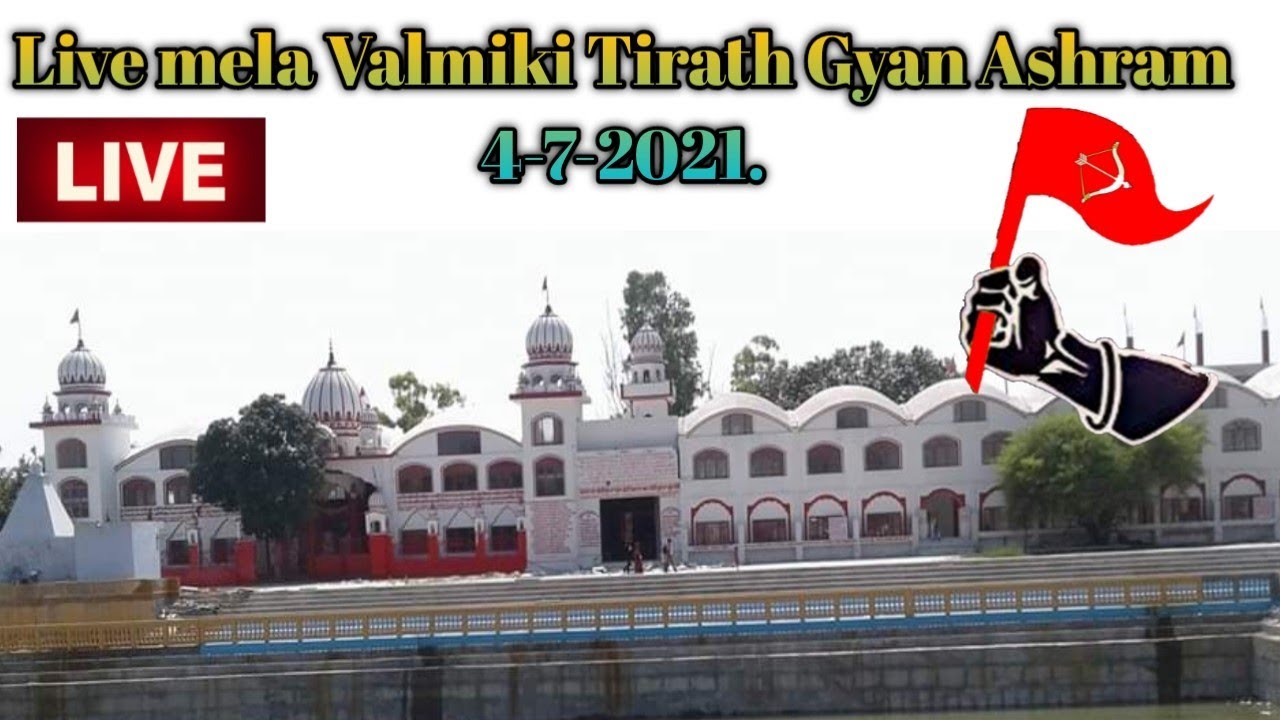 🔴Live !! Mela !! 4-7-2021,Prabhu Valmiki Mandir Gyan Ashram !! valmiki songs !!