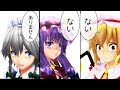 【東方MMD】レミリアはカリスマが欲しい