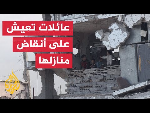 مراسل الجزيرة يرصد أوضاع العائلات الفلسطينية بحي الأمل شمالي خان يونس