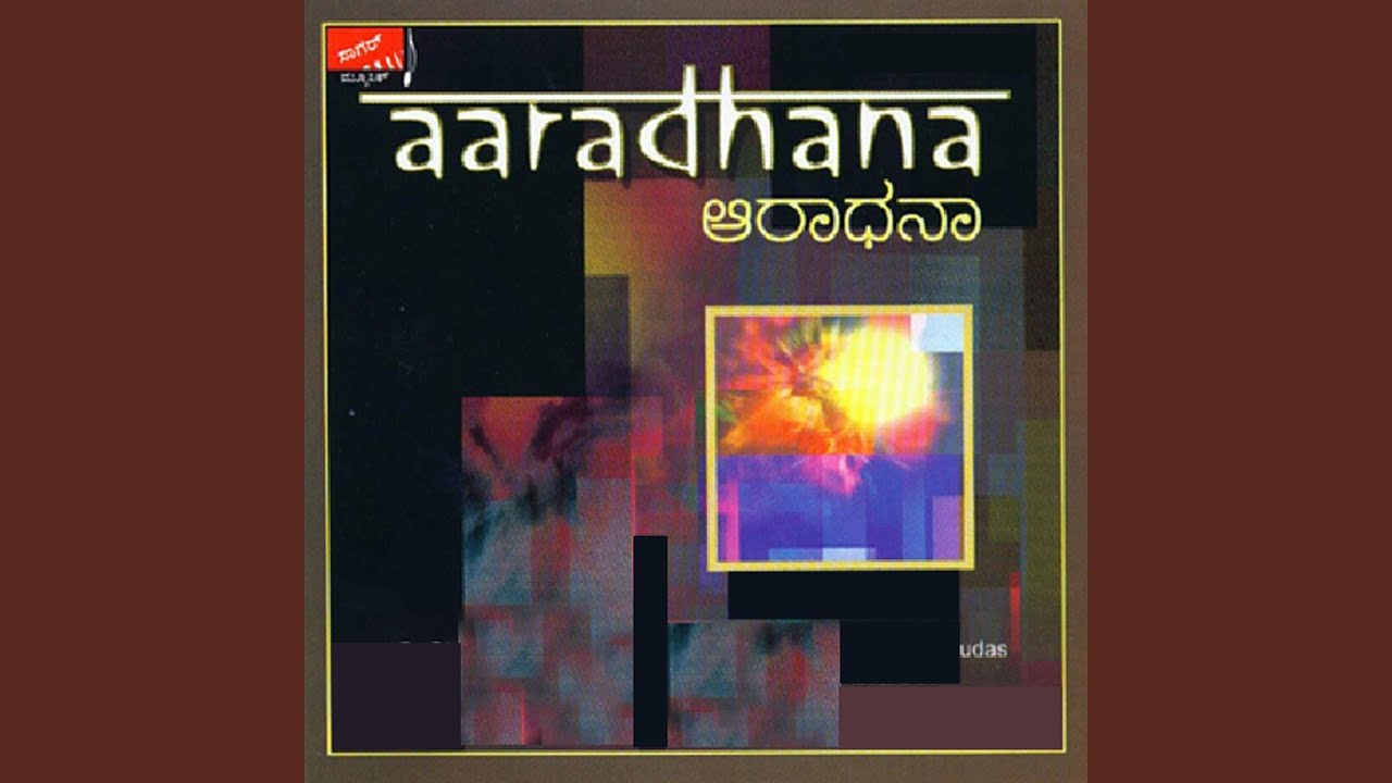 Honnutaa Gubbi Honnutaa