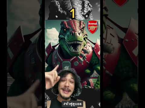 อัพเกรด ตราสโมสร ‼️ EP.3 #หัวฟูดูบอล #พรีเมียร์ลีก #premierleague #ฟุตบอล #football #สาระดีๆ