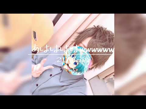 【さところ】さとみ×ころん/あなたの夜があけるまで