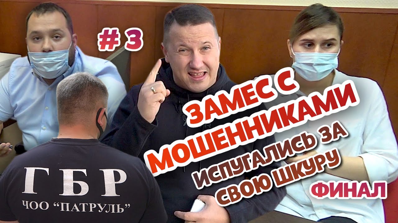 Полиция богдана хмельницкого воронеж