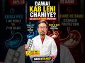Medicine lana ka Sahi Time, Before Meal or After Meal