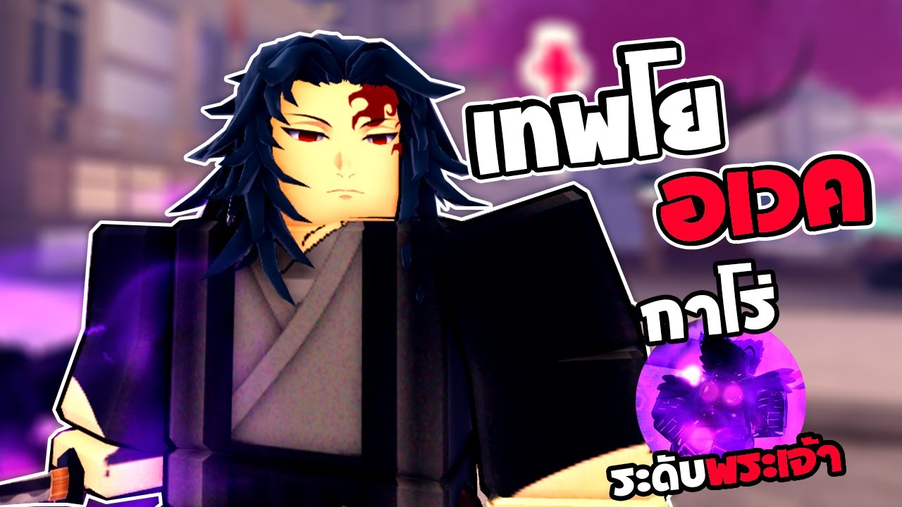 code-anime-dimensions-roblox