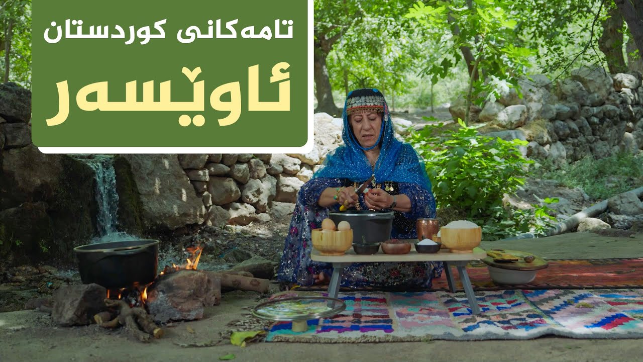 تامەکانی کوردستان، پێشبڕکێی نێوان شێف جەمال، خاتوو جەمیلە _ لە تەوێڵە