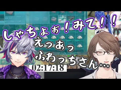 不破っちのふわふわ滑舌が移っちゃった加賀美ハヤト【にじさんじ切り抜き】