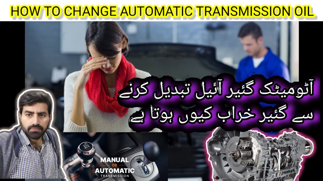 automatic transmission fluid inspection & replacement in Hindi Urdu oil transmission YouTube
