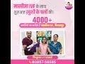 मख ज IVF क स थ ख श य क सफर श र कर 4000 स अध क पर व र द व र व श वसन य 