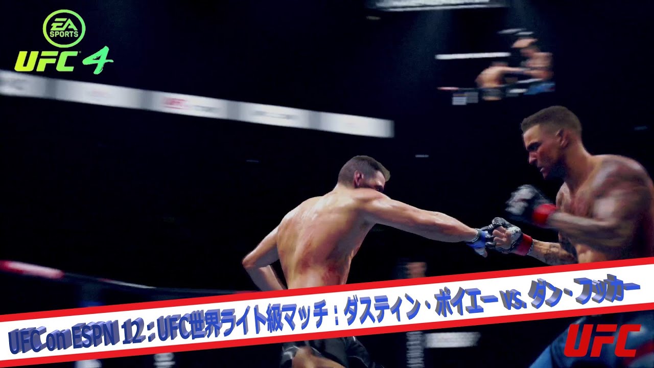 ダン・フッカー